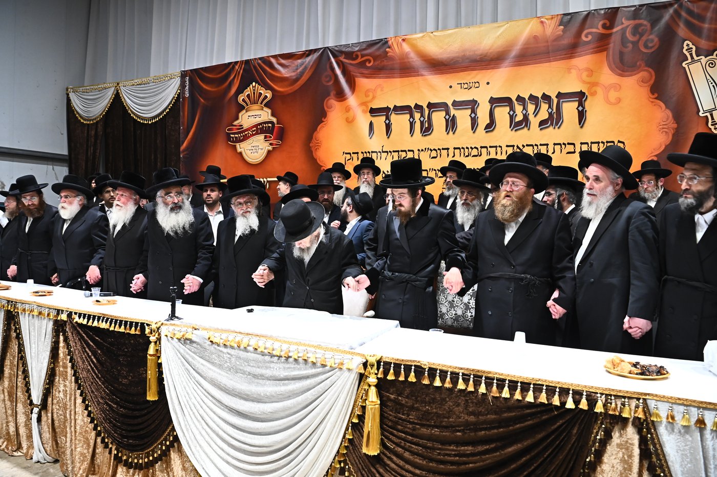 מעמד יסוד בית ההוראה בחצה"ק סאדיגורה