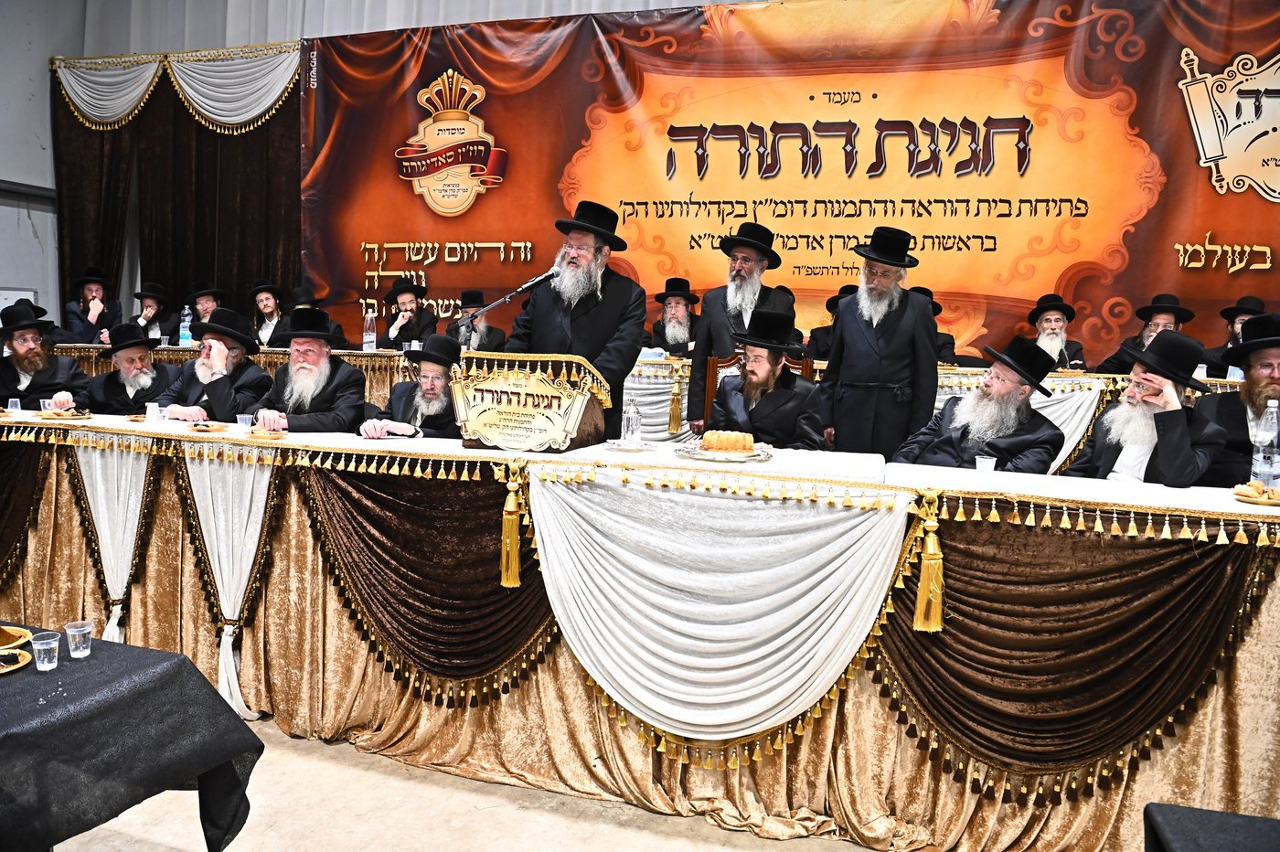 מעמד יסוד בית ההוראה בחצה"ק סאדיגורה