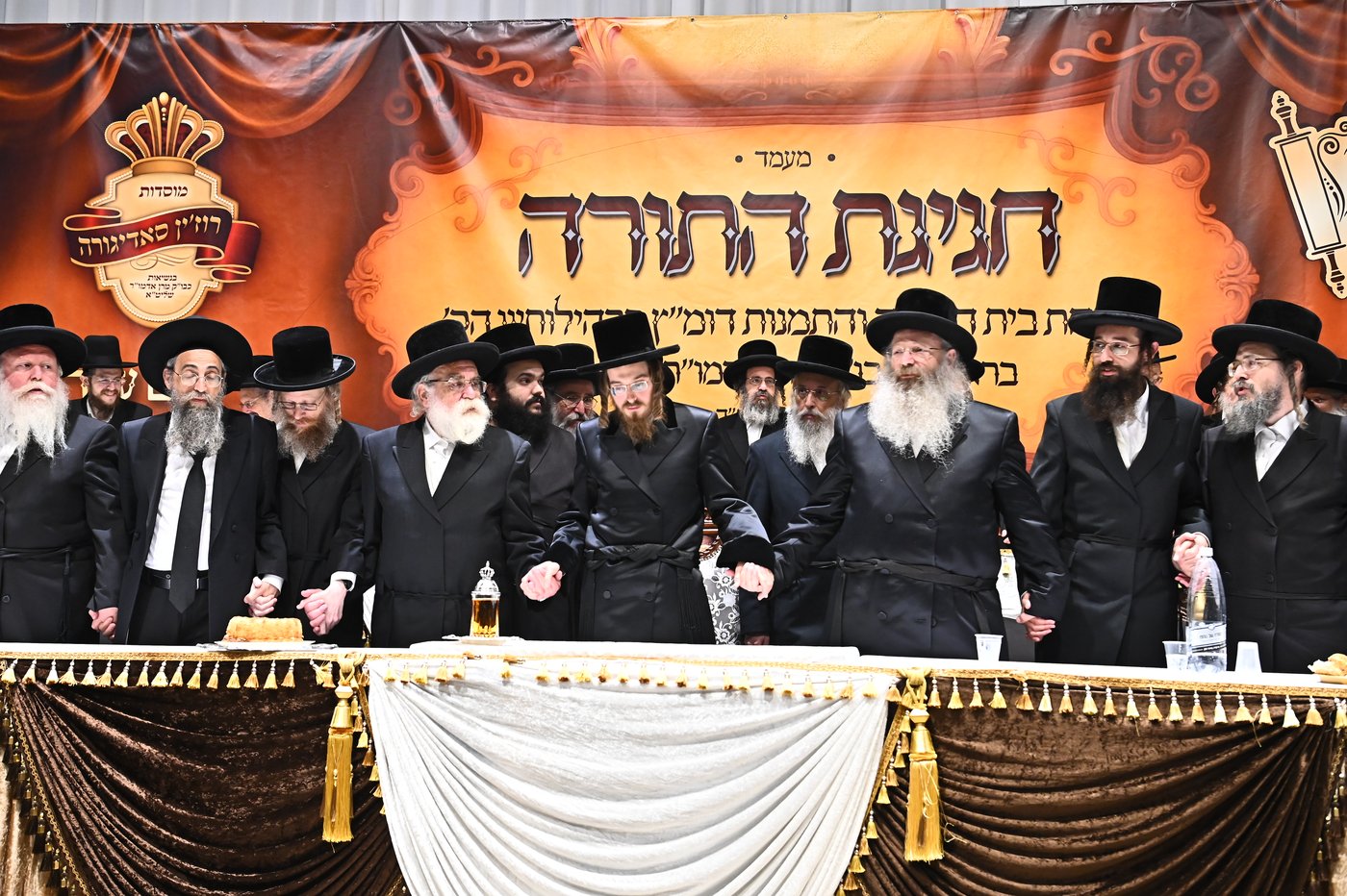 מעמד יסוד בית ההוראה בחצה"ק סאדיגורה