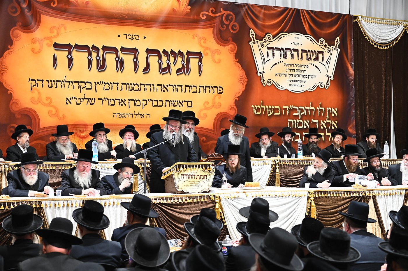 מעמד יסוד בית ההוראה בחצה"ק סאדיגורה