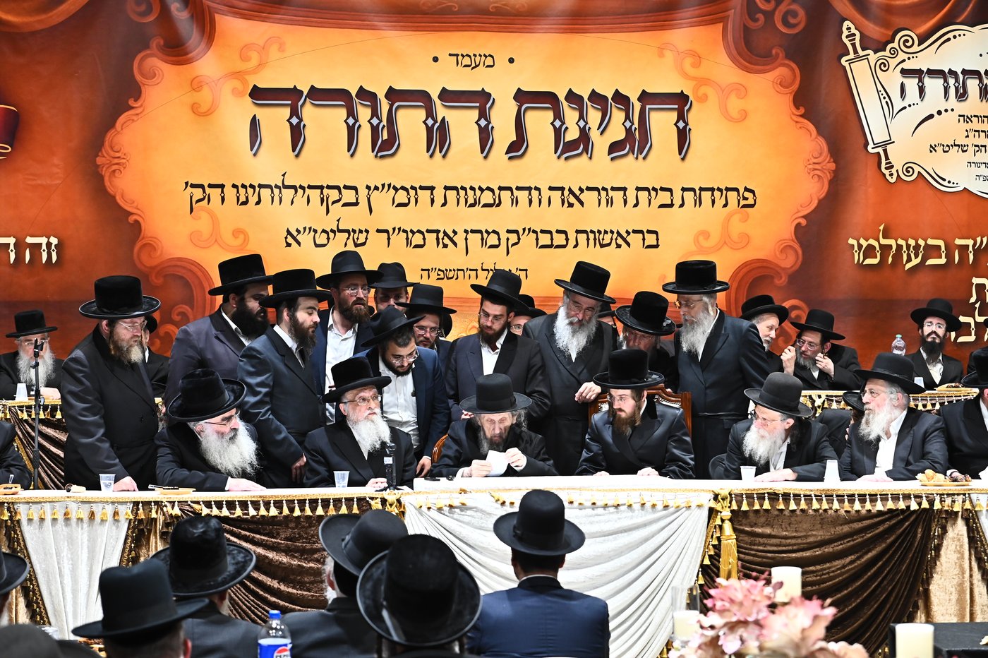 מעמד יסוד בית ההוראה בחצה"ק סאדיגורה