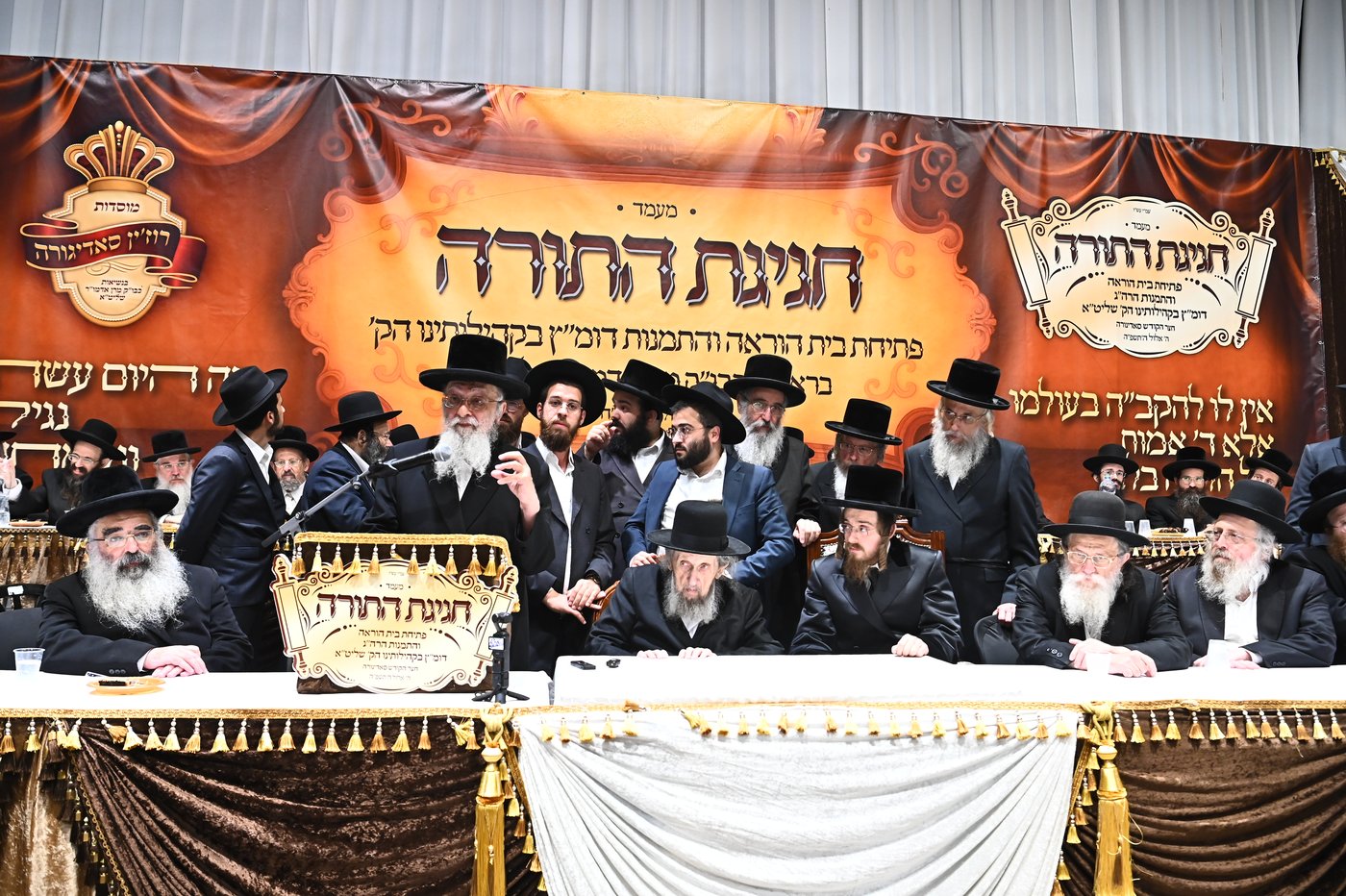 מעמד יסוד בית ההוראה בחצה"ק סאדיגורה