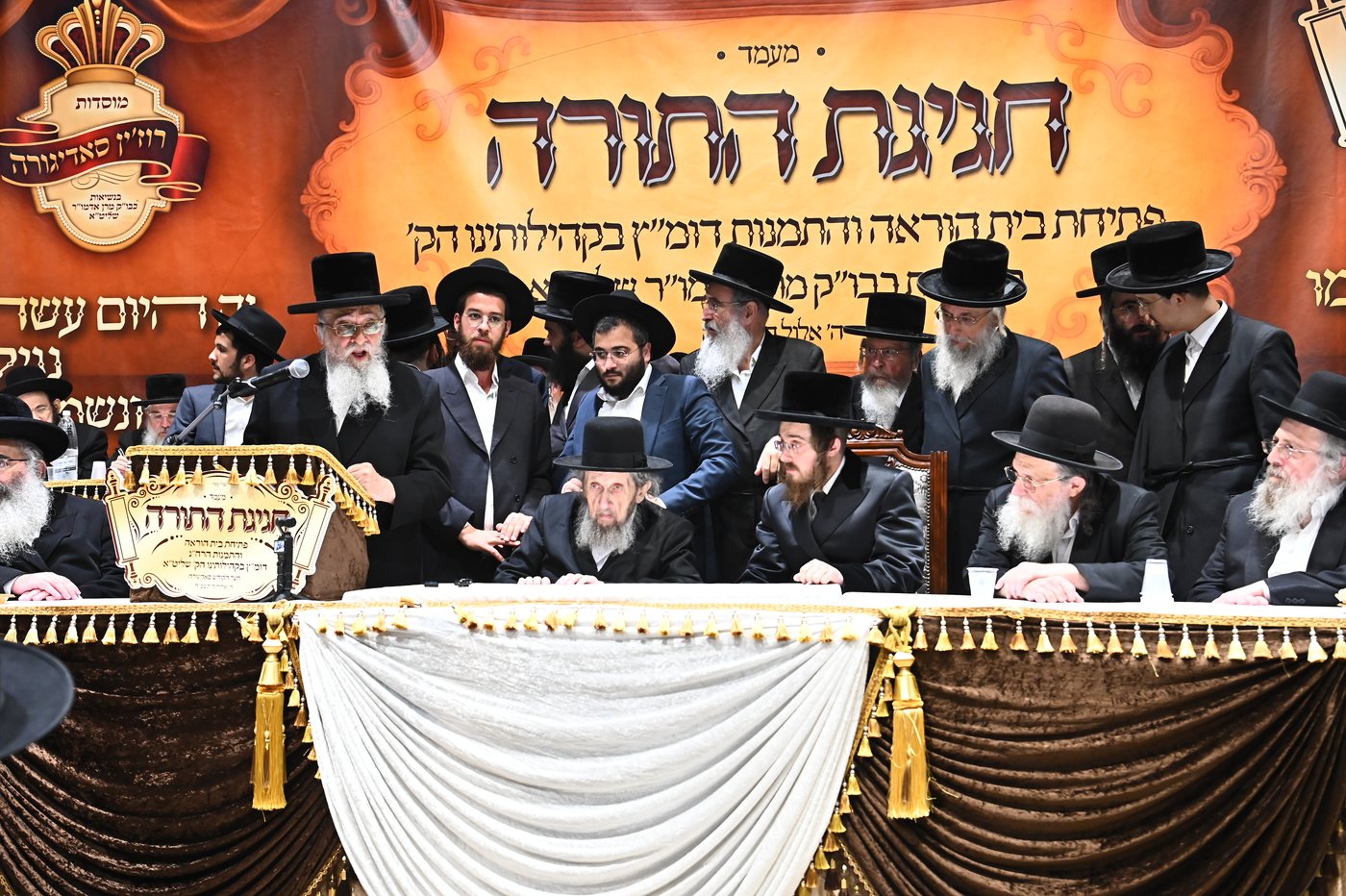 מעמד יסוד בית ההוראה בחצה"ק סאדיגורה