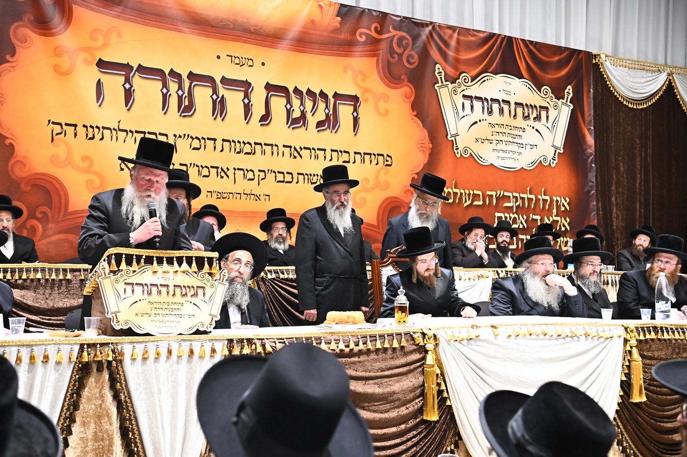 מעמד יסוד בית ההוראה בחצה"ק סאדיגורה