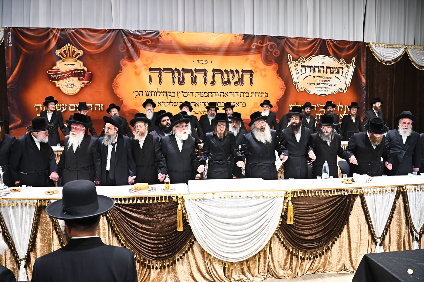מעמד יסוד בית ההוראה בחצה"ק סאדיגורה