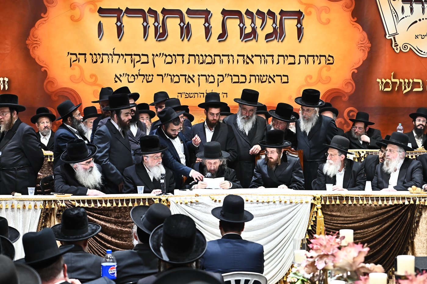 מעמד יסוד בית ההוראה בחצה"ק סאדיגורה