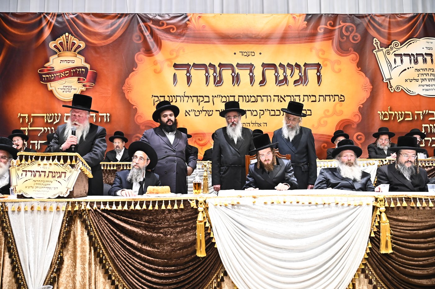 מעמד יסוד בית ההוראה בחצה"ק סאדיגורה