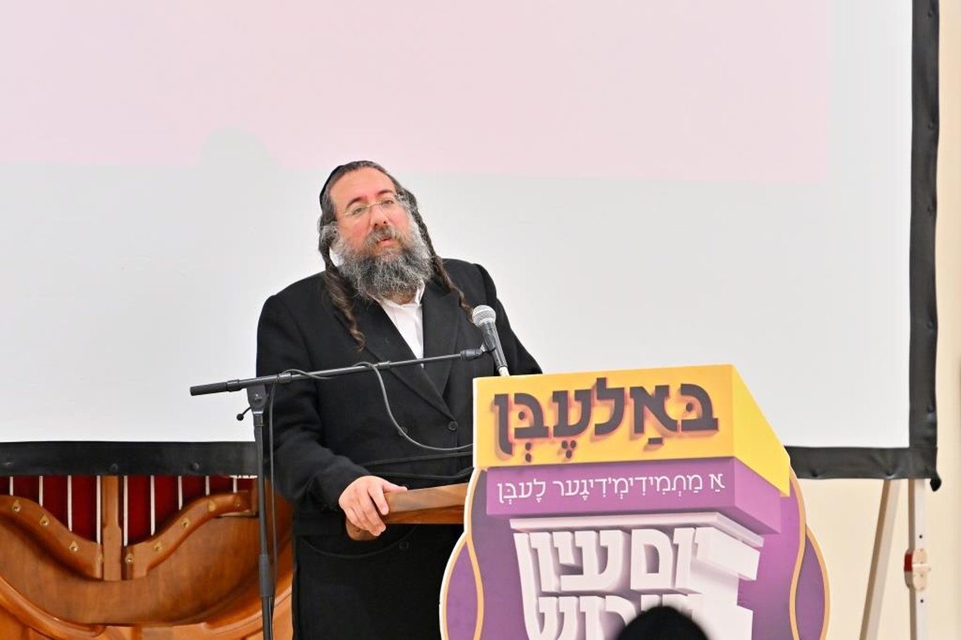 יום עיון השנתי של קהילת המתמידים