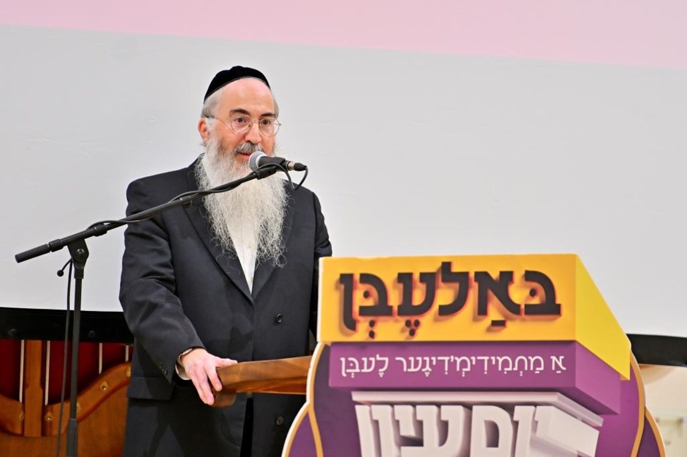 יום עיון השנתי של קהילת המתמידים