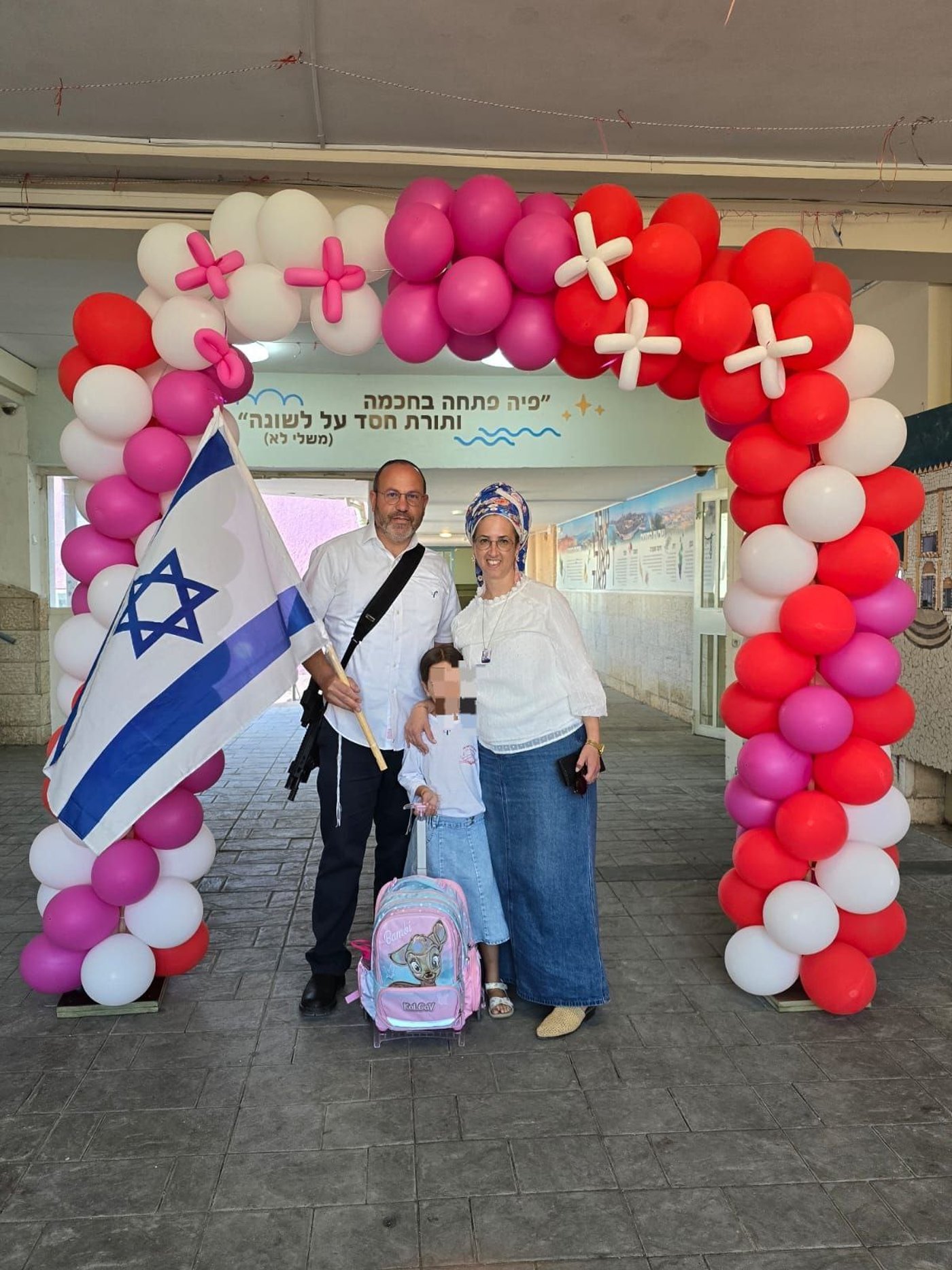 צביקה ואפרת מור ובתם אוריה, הבוקר