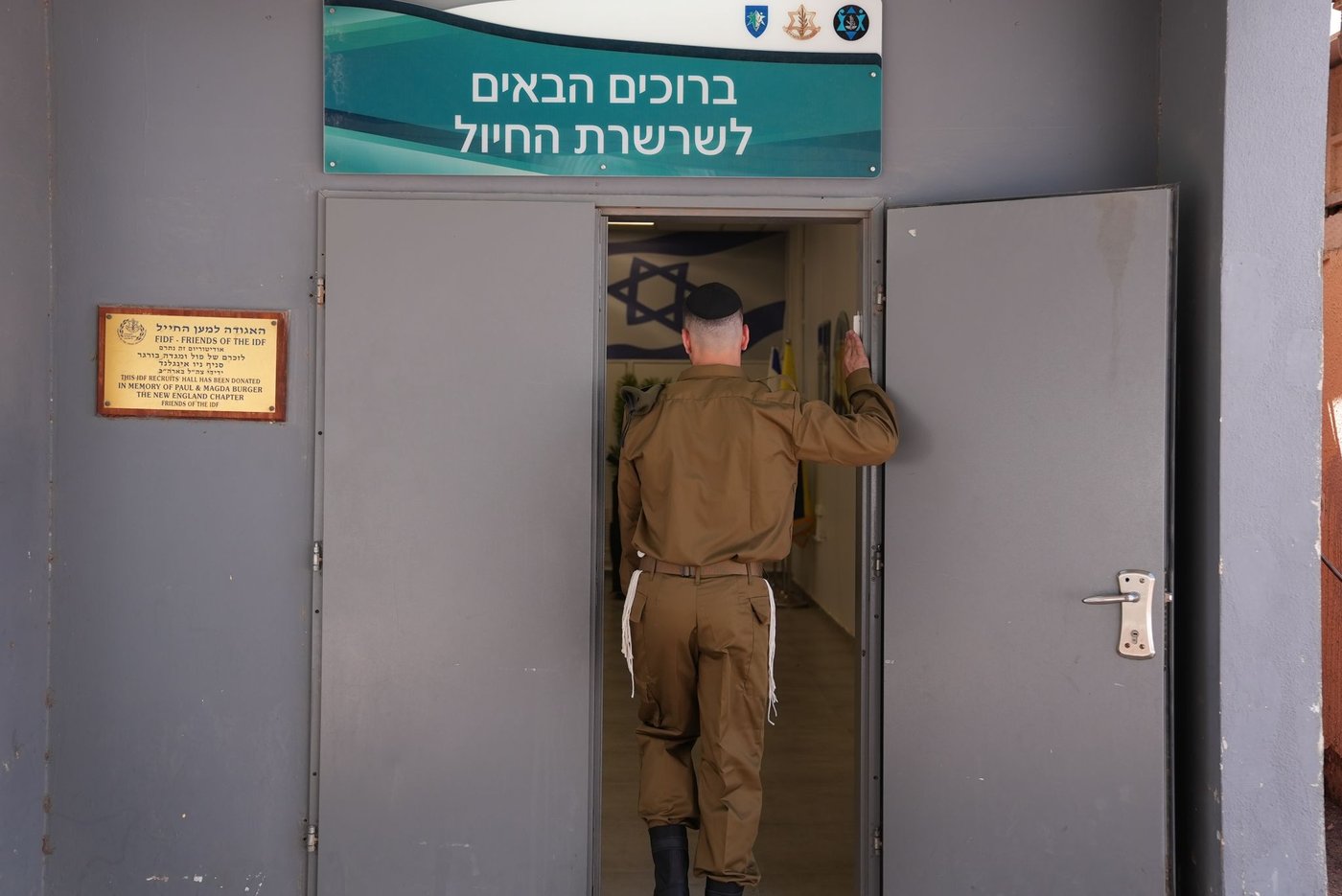 מספר המתגייסים לצה"ל