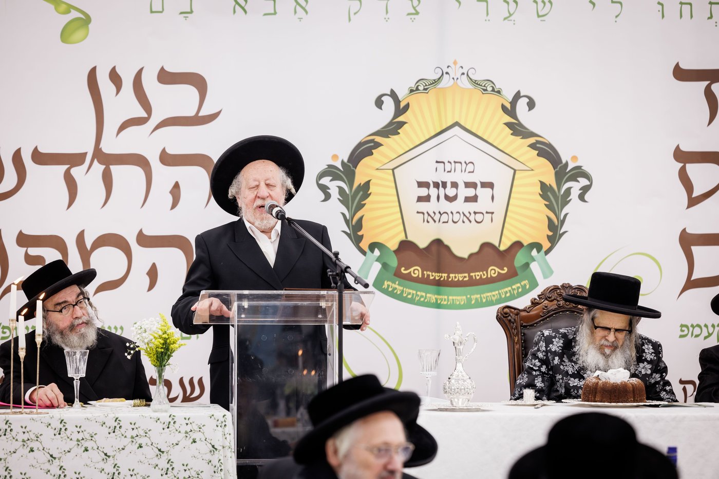 האדמו"ר מסאטמר בביקור במחנה 'רב טוב' בהרי הקאנטרי