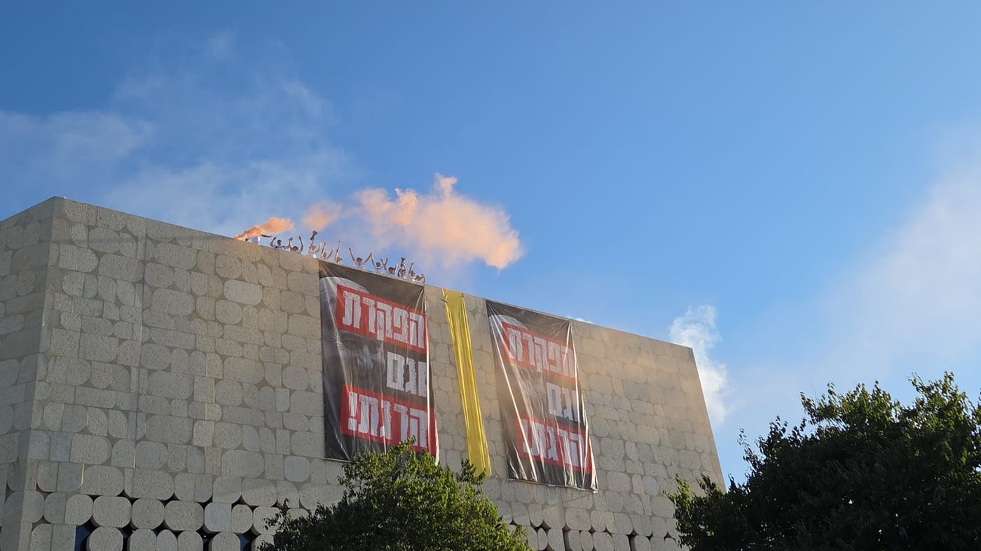 מפגינים מתבצרים בגג הספרייה הלאומית