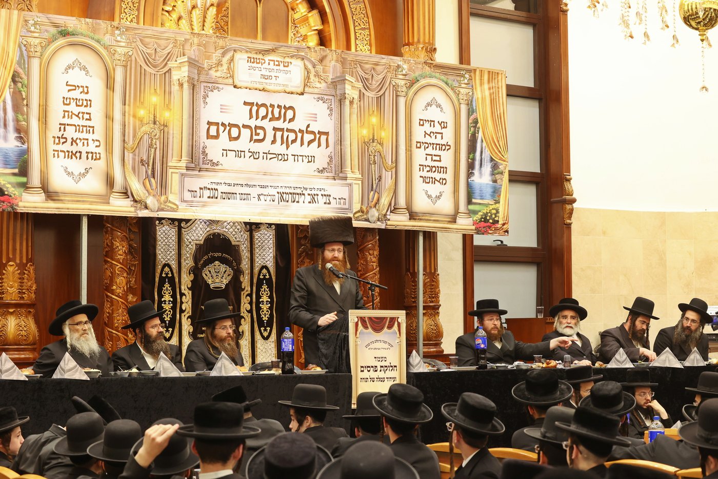 מעמד סיומים וחלוקת פרסים בישיבת ברסלב בבית שמש