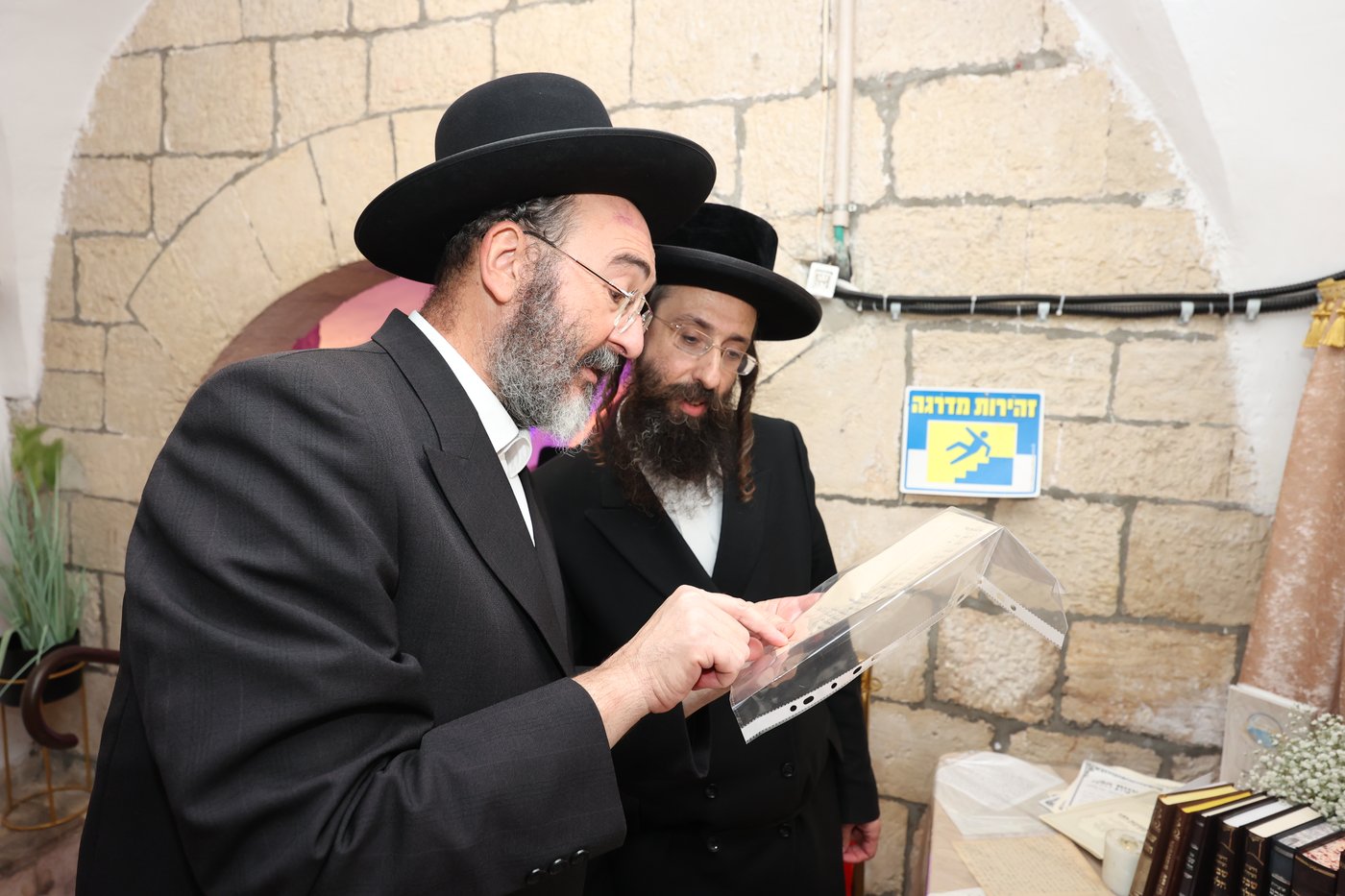 ועידת "נשמתי" בשבט הלוי