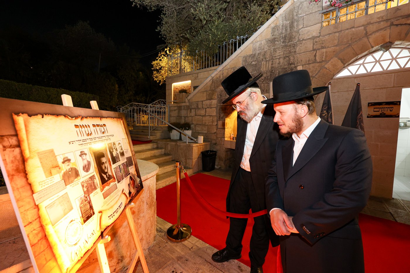 ועידת "נשמתי" בשבט הלוי