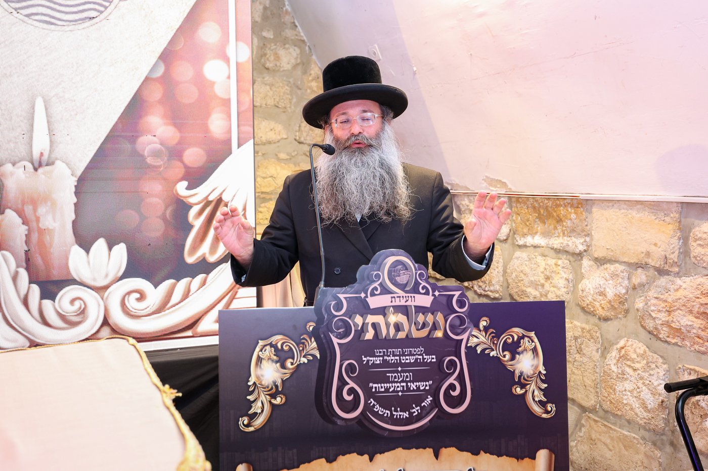 ועידת "נשמתי" בשבט הלוי