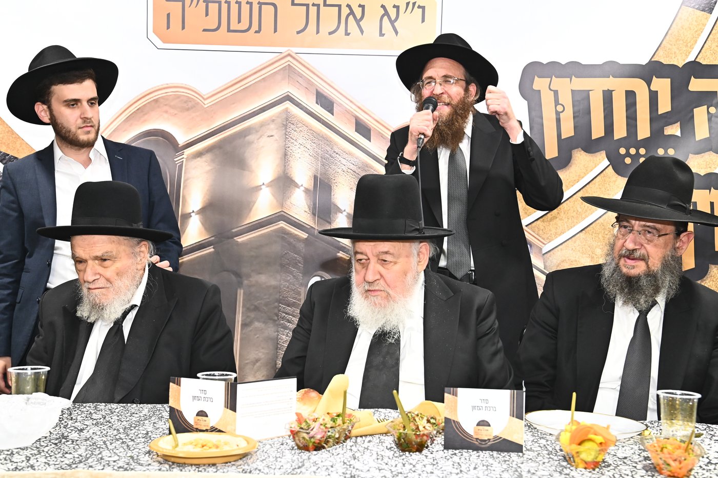 חנוכת הבית לבית המדרש ''שמעה תפילתי'' 