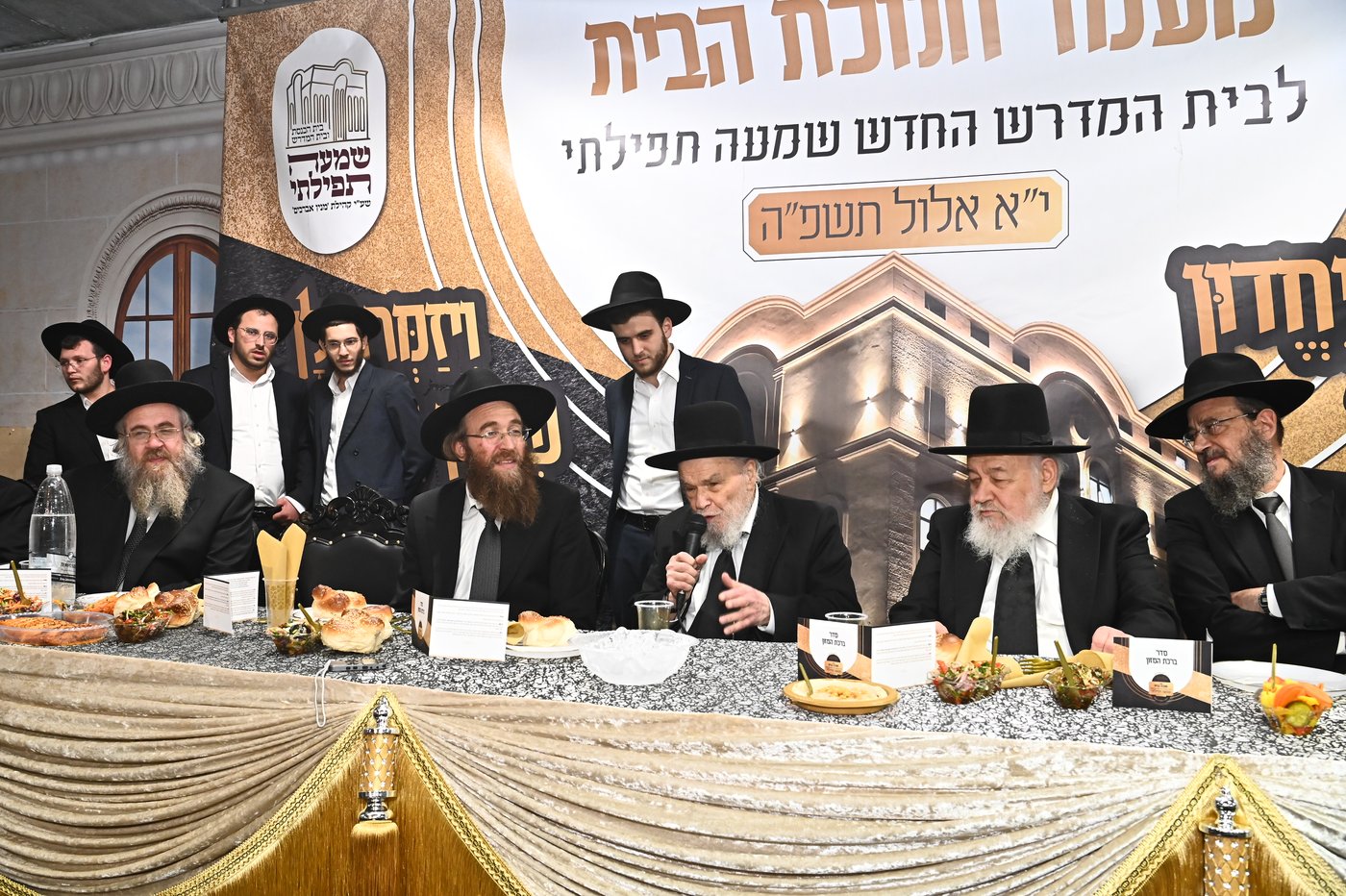 חנוכת הבית לבית המדרש ''שמעה תפילתי'' 
