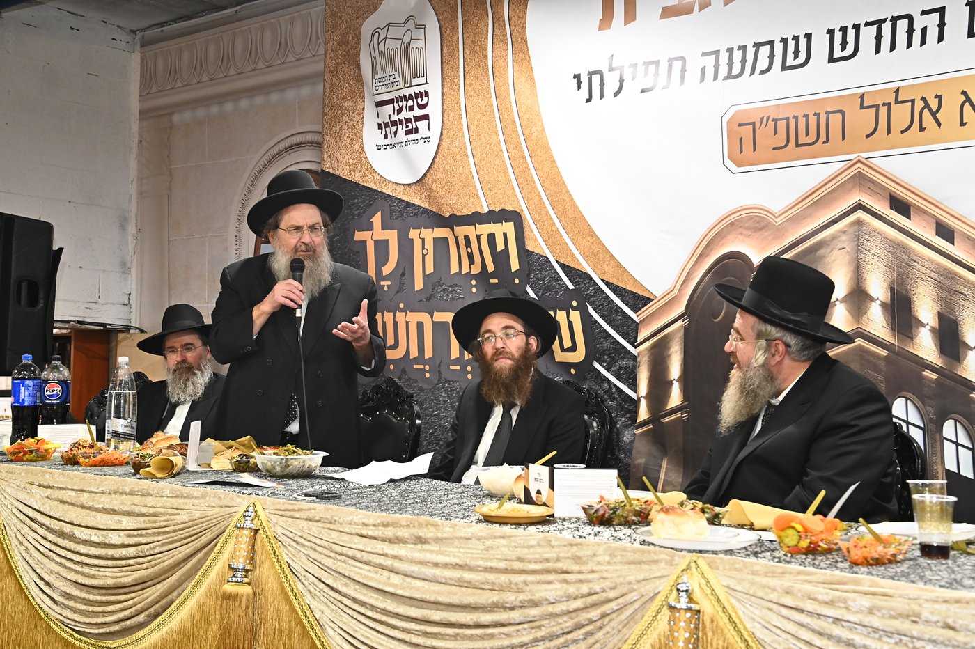 חנוכת הבית לבית המדרש ''שמעה תפילתי'' 