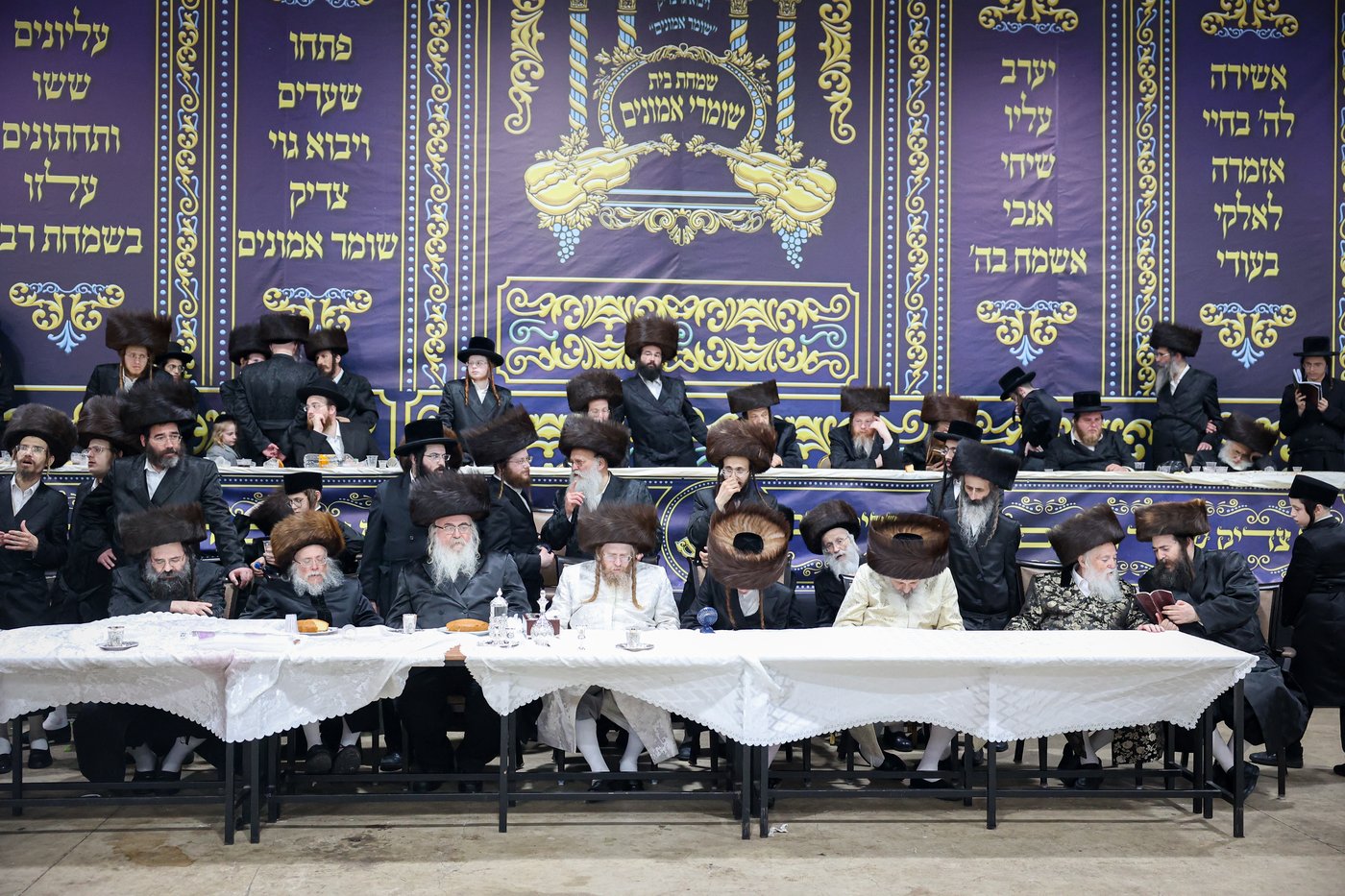 שמחת בית שומרי אמונים