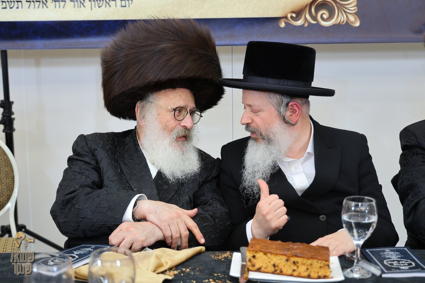 הכנסת ספר תורה לישיבה לצעירים דחסידי בעלזא חיפה