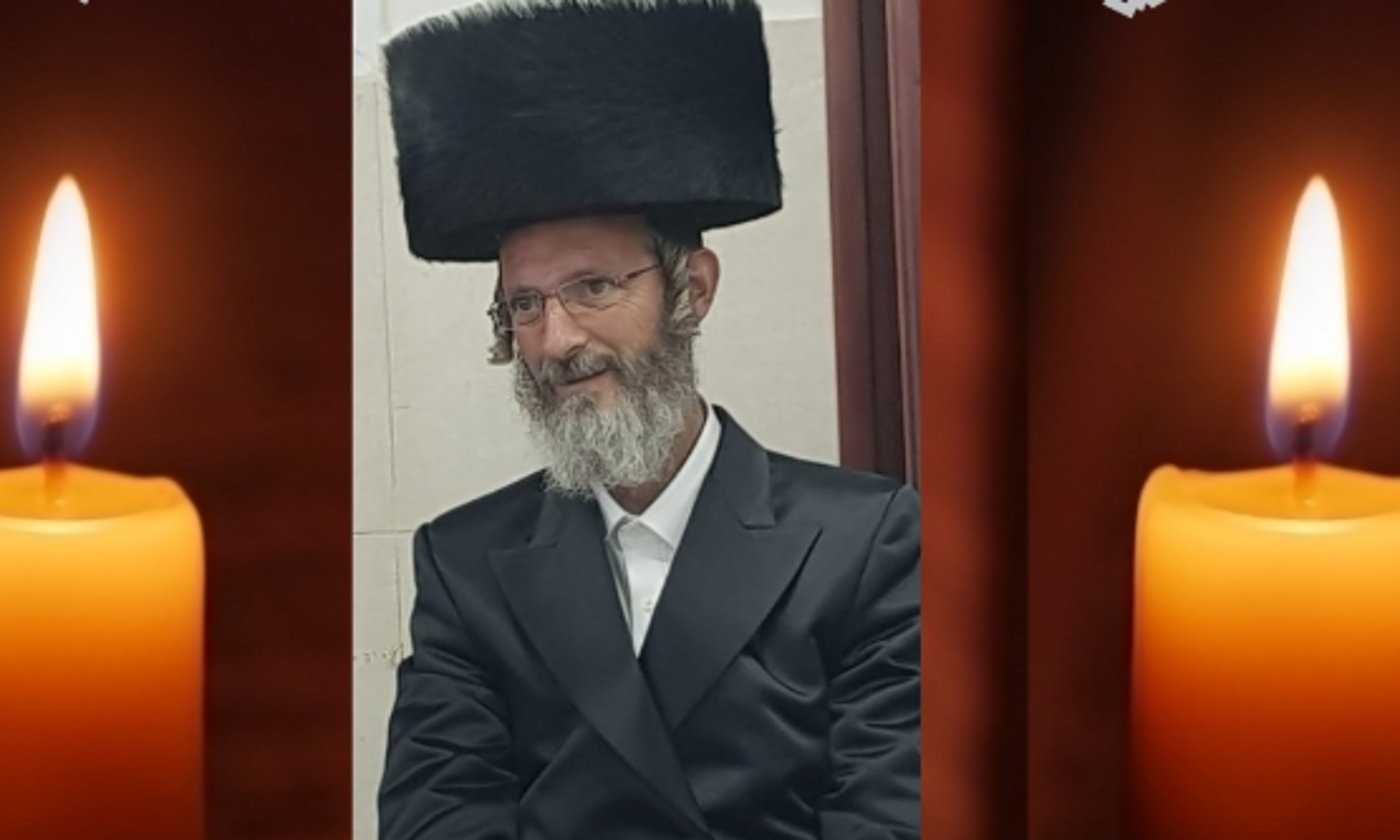 הרב לוי יצחק פאש