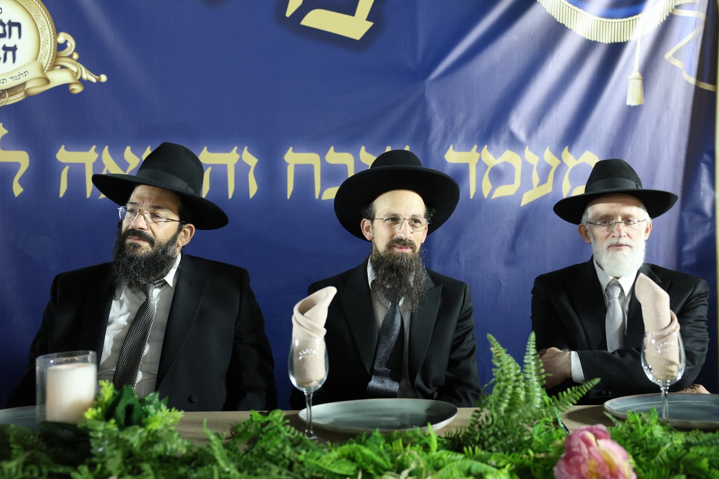 חנוכת ת"ת 'חדות יעקב' ברמות