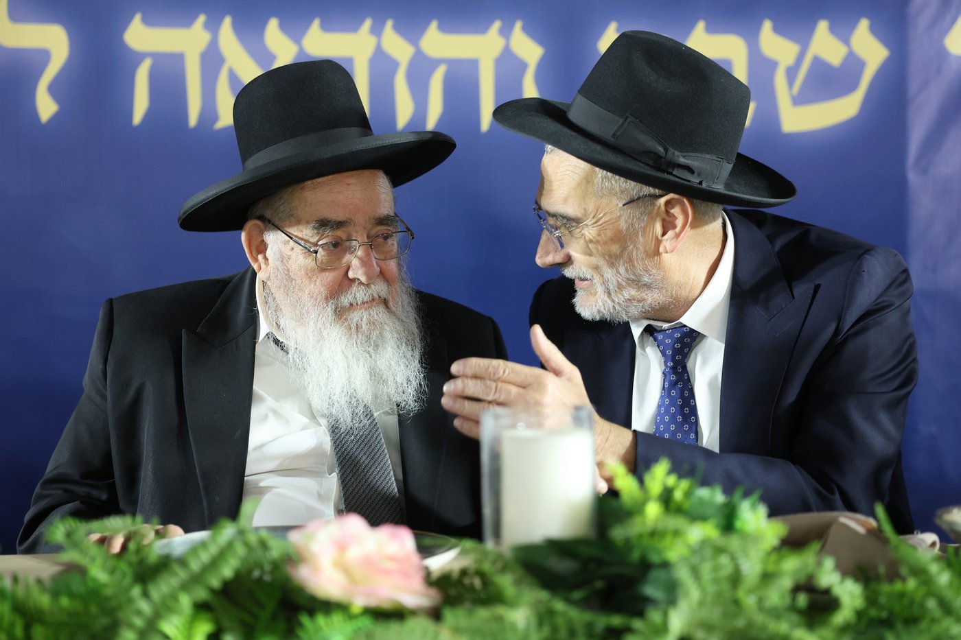 חנוכת ת"ת 'חדות יעקב' ברמות