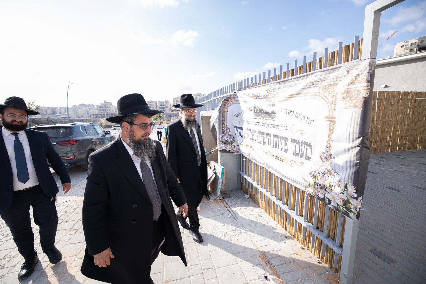 חנוכת הבית לישיבת 'תורה ודעת' בבית שמש