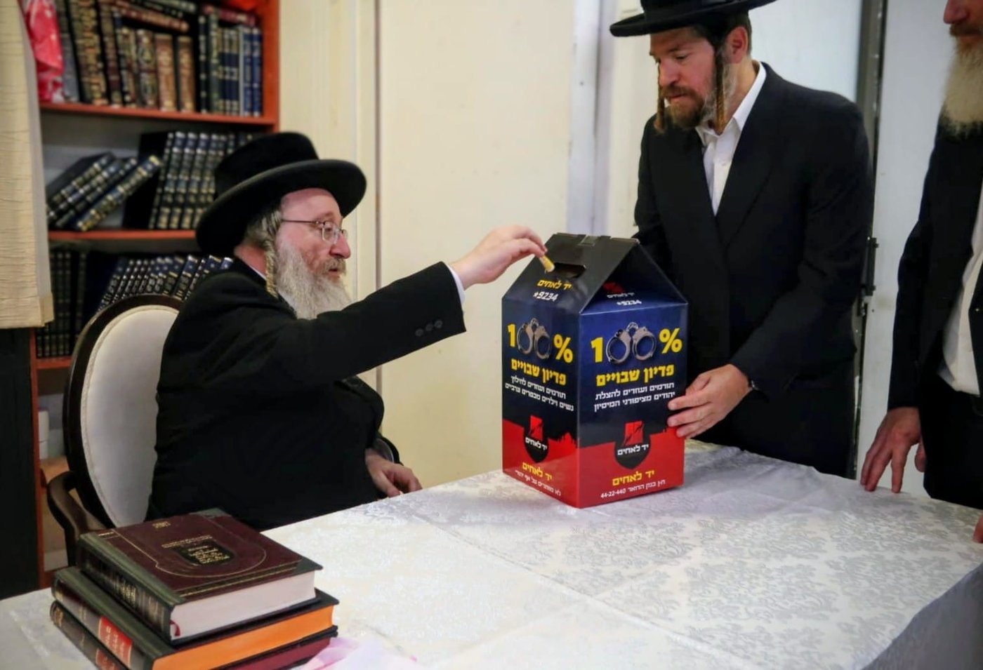 גדו"י במגבית השנתית "כופר נפש" לטובת ארגון הפעילים יד לאחים