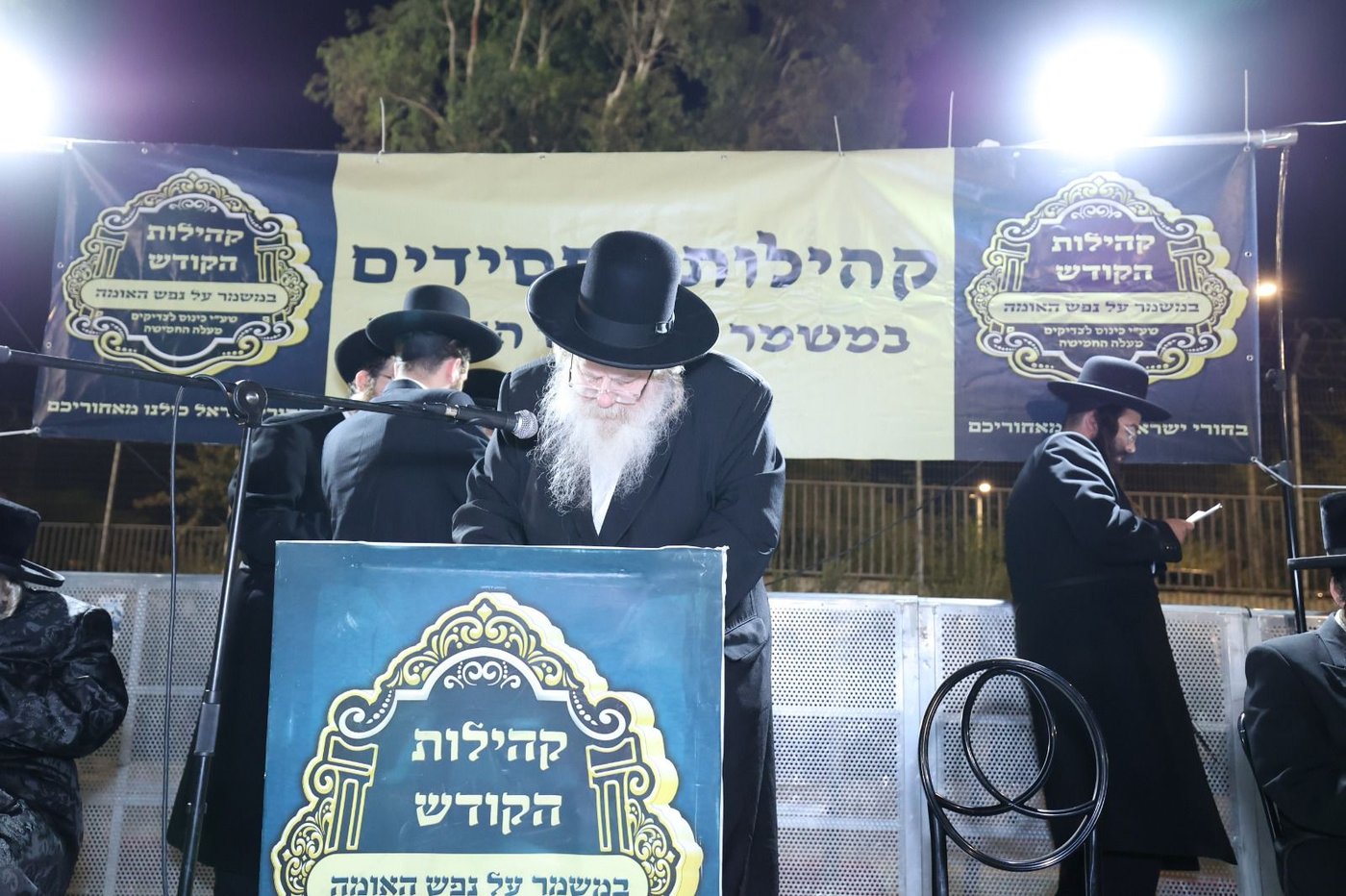 הגה"צ רבי אברהם מרדכי אלתר בעצרת המחאה