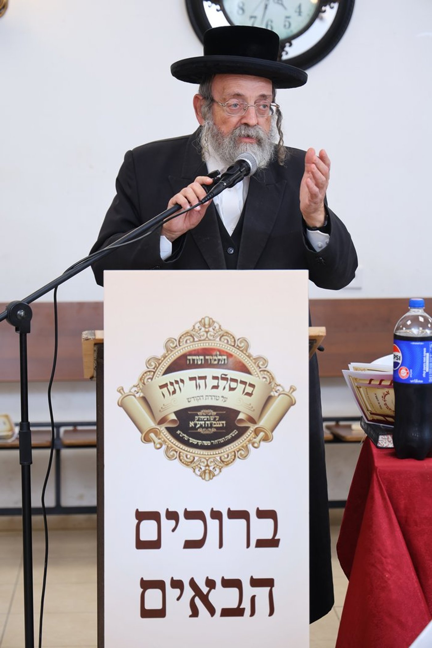 מסיבת חומש בת"ת 'ברסלב' הר יונה