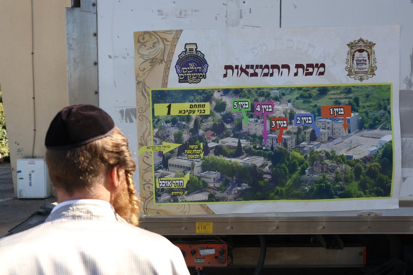 הרה"צ רבי אלימלך בידרמן שבת במירון