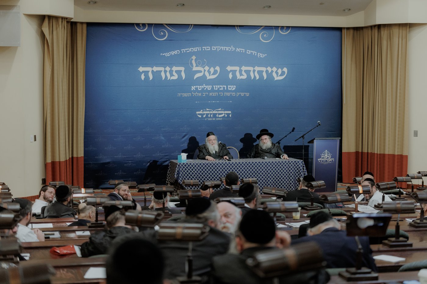 הגר"ש אלתר באטלנטה