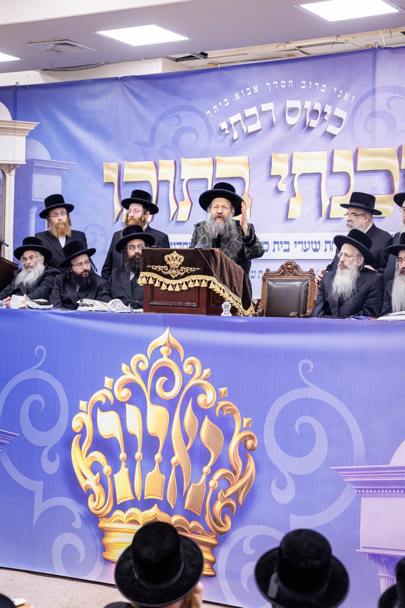 כינוס 'ושכנתי בתוכו' לקראת פתיחת ביהמ"ד החדש בבאבוב 45