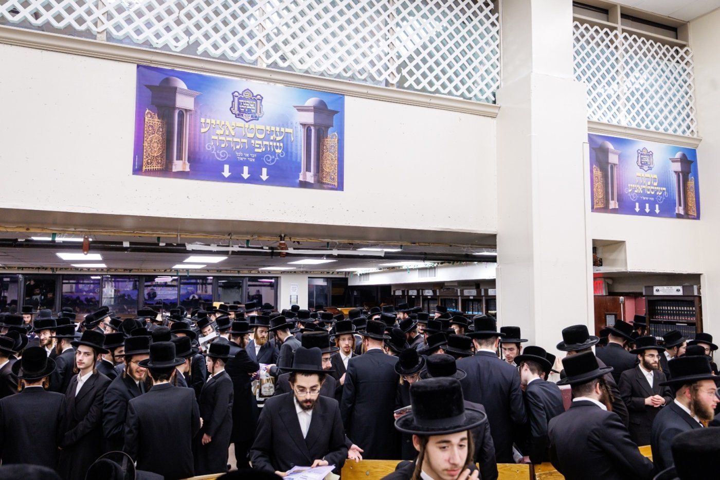 כינוס 'ושכנתי בתוכו' לקראת פתיחת ביהמ"ד החדש בבאבוב 45