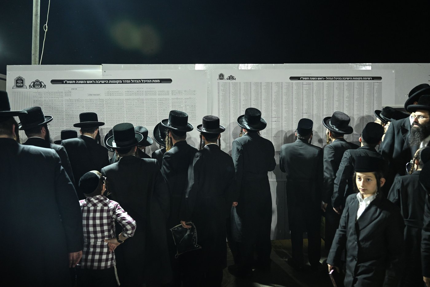 א' דסליחות בחצה"ק צאנז