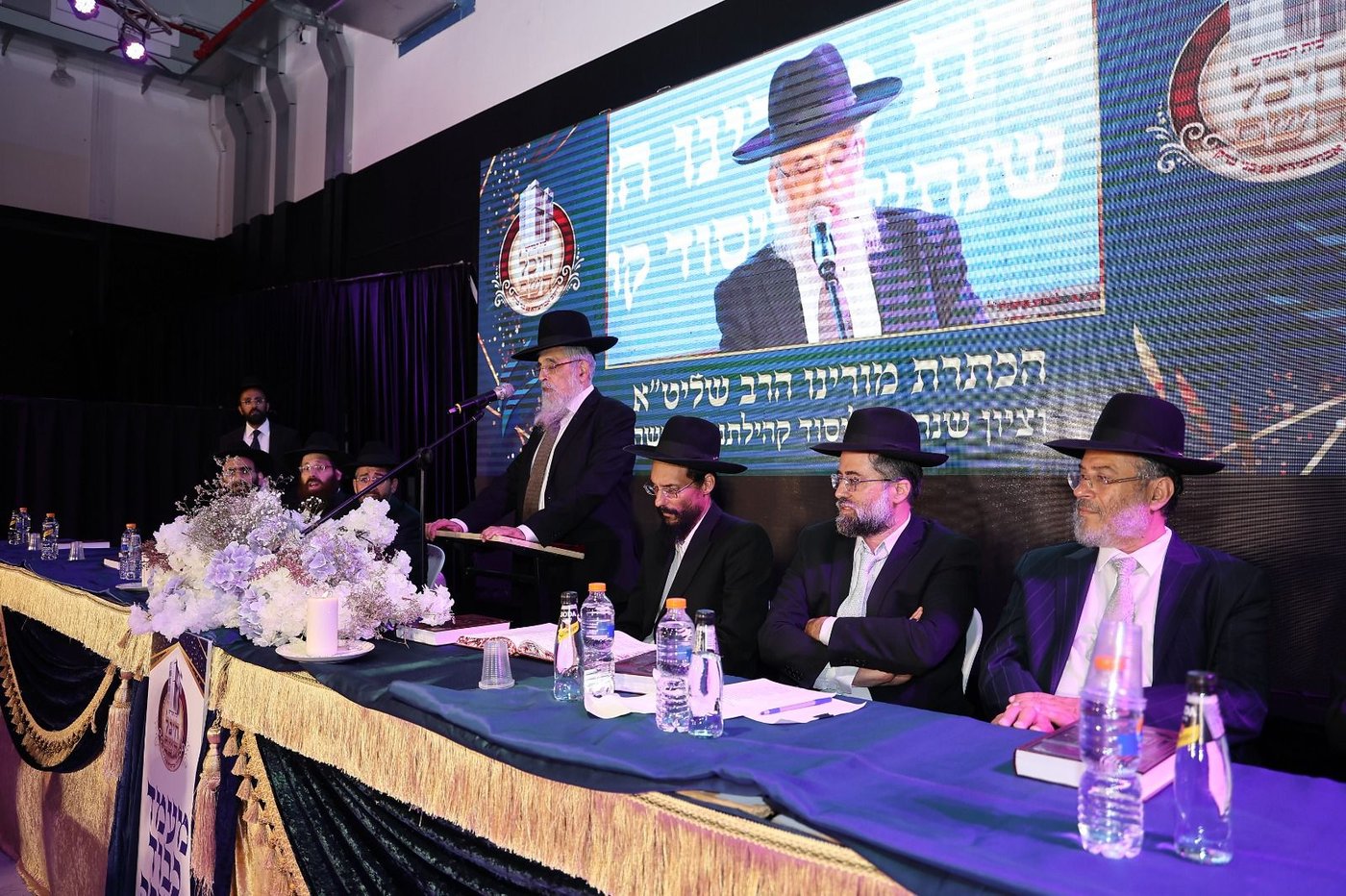 מעמד הכתרת הגר"י משדי לרב קהילת "היכל השם" פרדס כץ