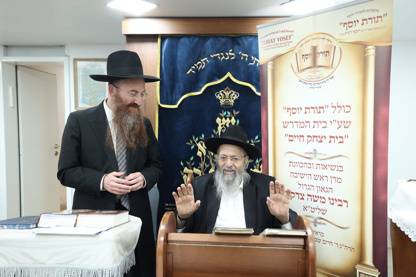 אברכי כולל 'תורת יוסף' בבתי גדולי ישראל 
