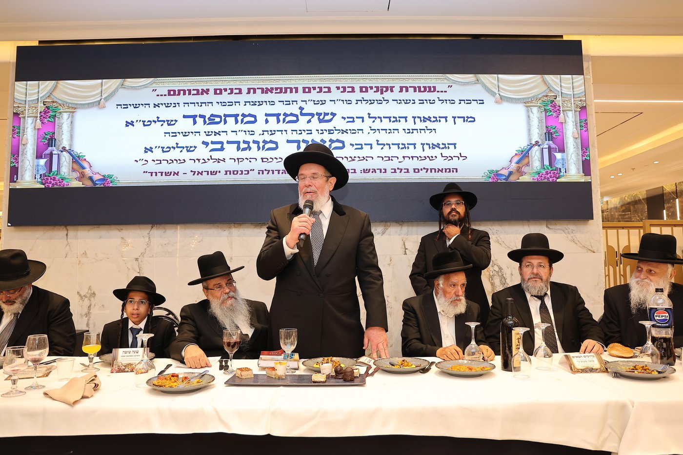 שמחת הבר מצוה לנין הגר"ש מחפוד 