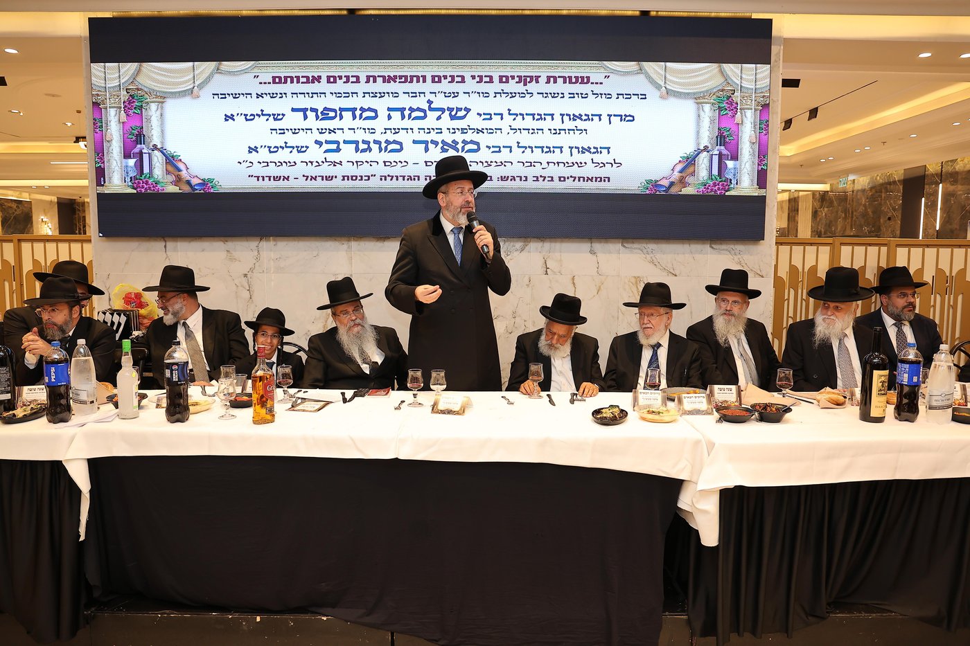 שמחת הבר מצוה לנין הגר"ש מחפוד 