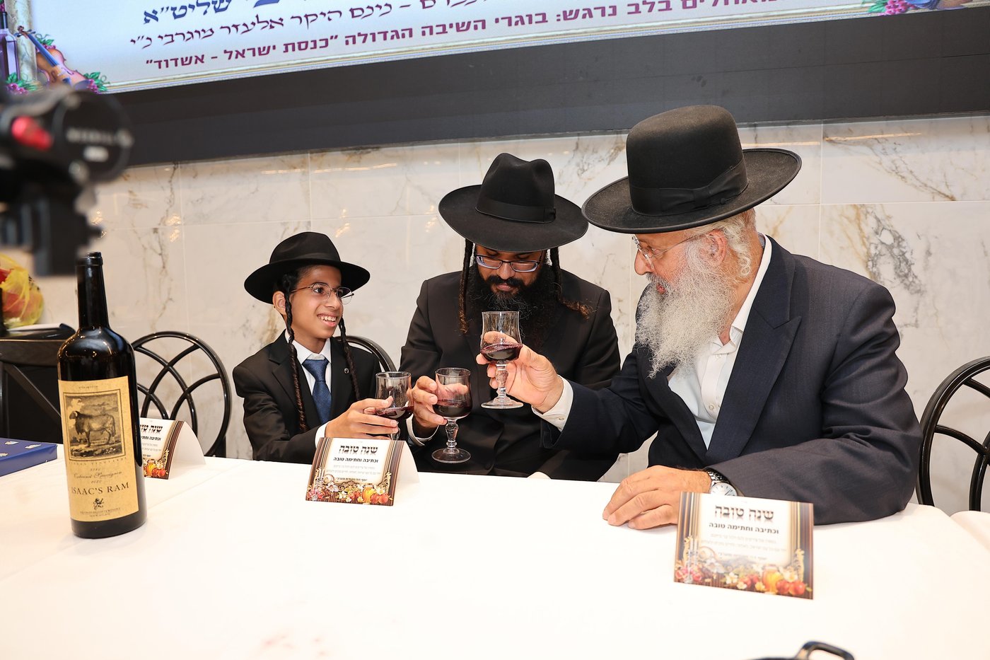 שמחת הבר מצוה לנין הגר"ש מחפוד 