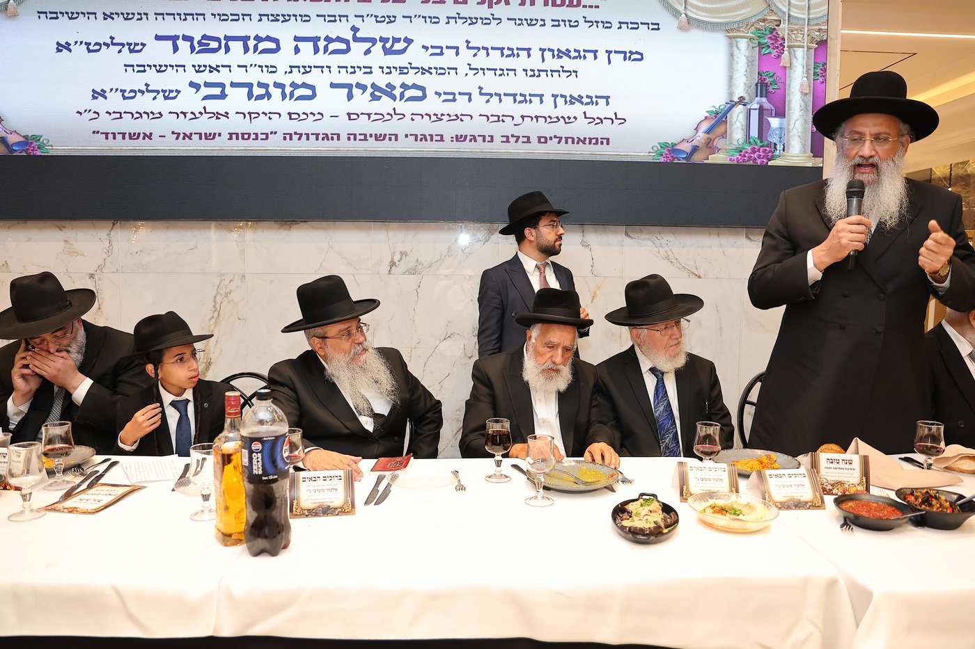 שמחת הבר מצוה לנין הגר"ש מחפוד 