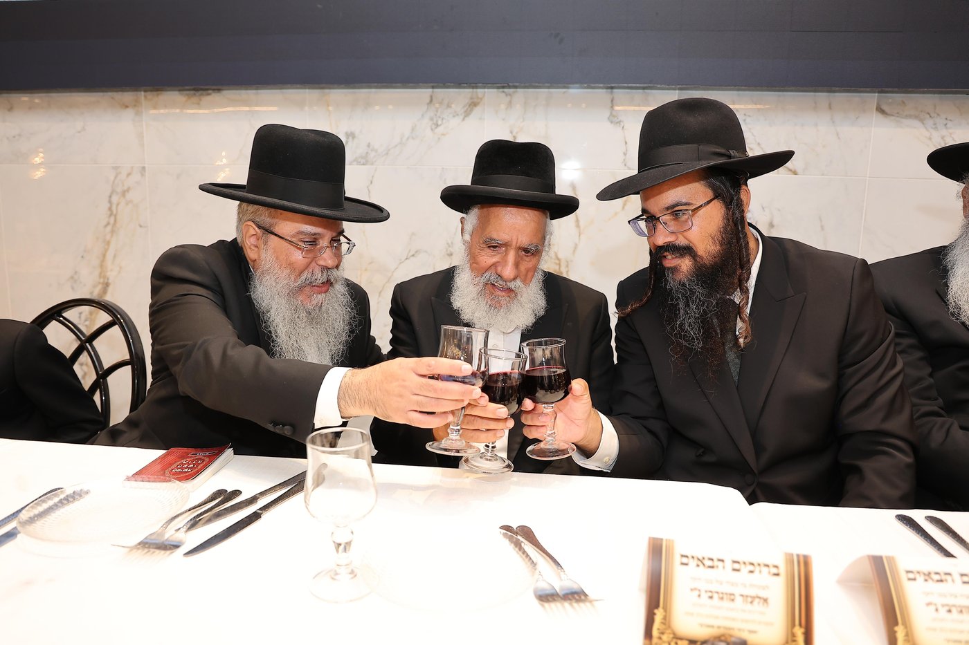 שמחת הבר מצוה לנין הגר"ש מחפוד 