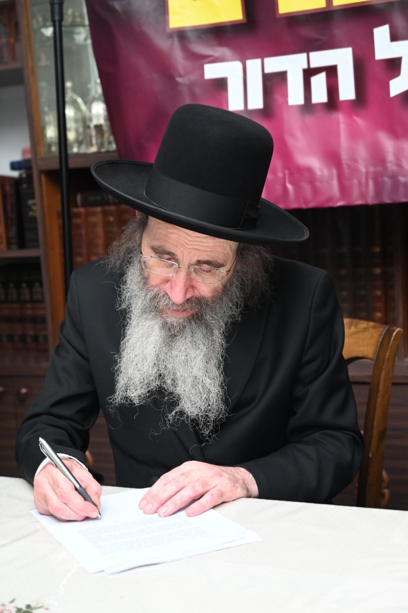 המשגיח הגר"ב פינקל 