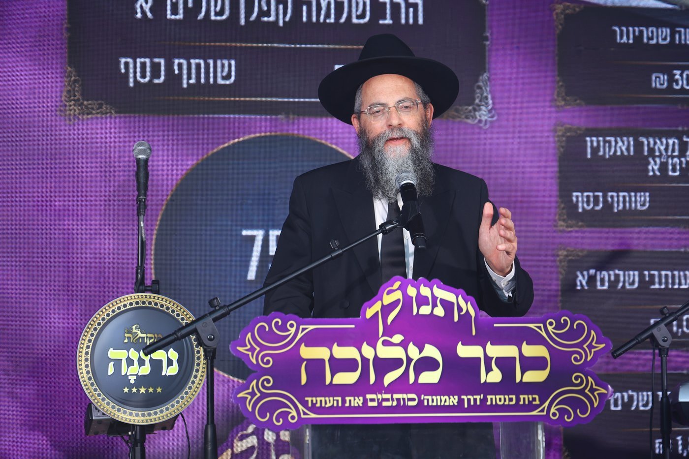 התחלת כתיבת ס"ת לביהמ"ד 'דרך אמונה' בקריית אתא