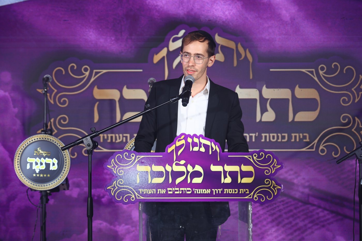 התחלת כתיבת ס"ת לביהמ"ד 'דרך אמונה' בקריית אתא