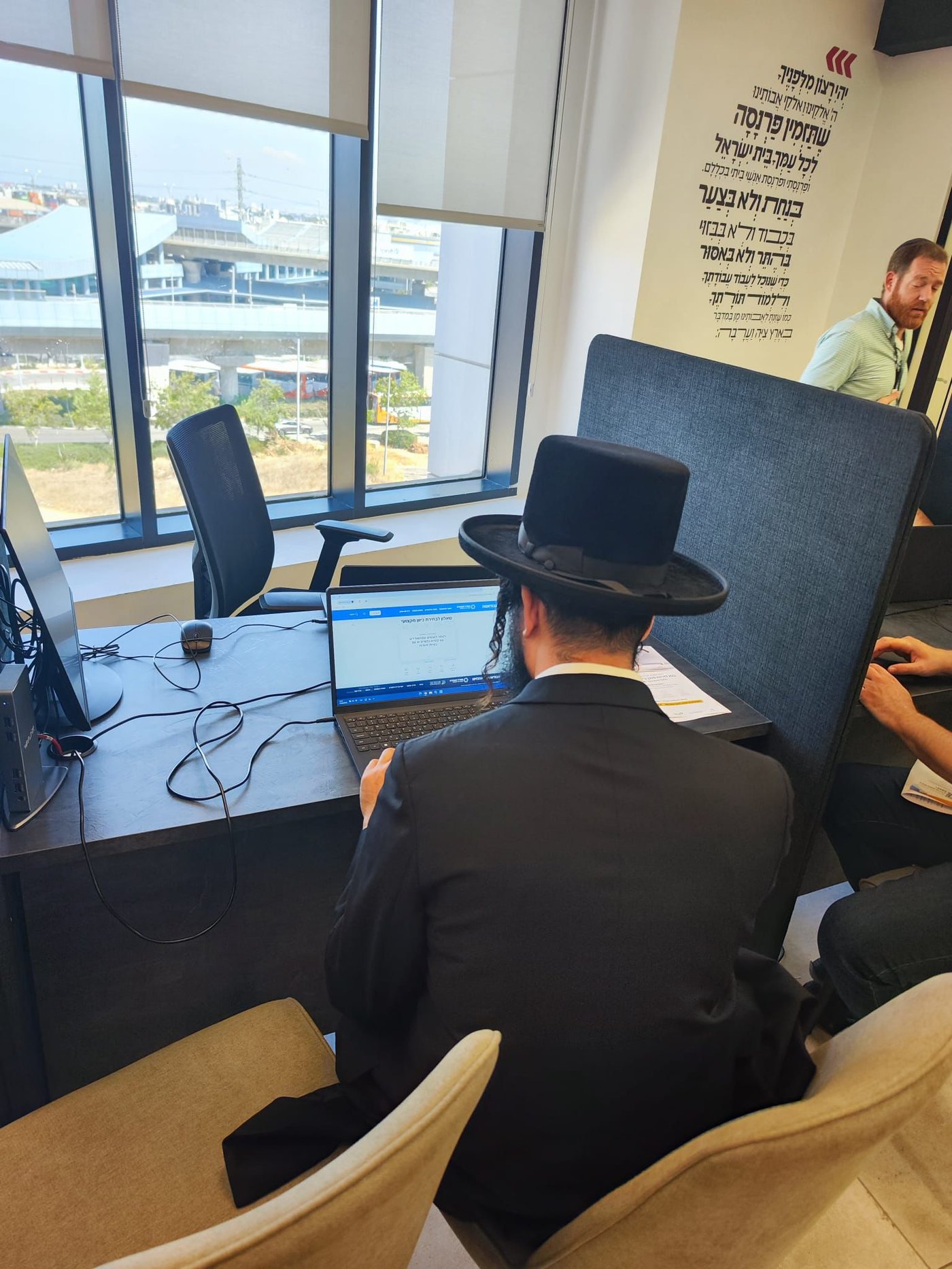 שבוע התעסוקה החרדי