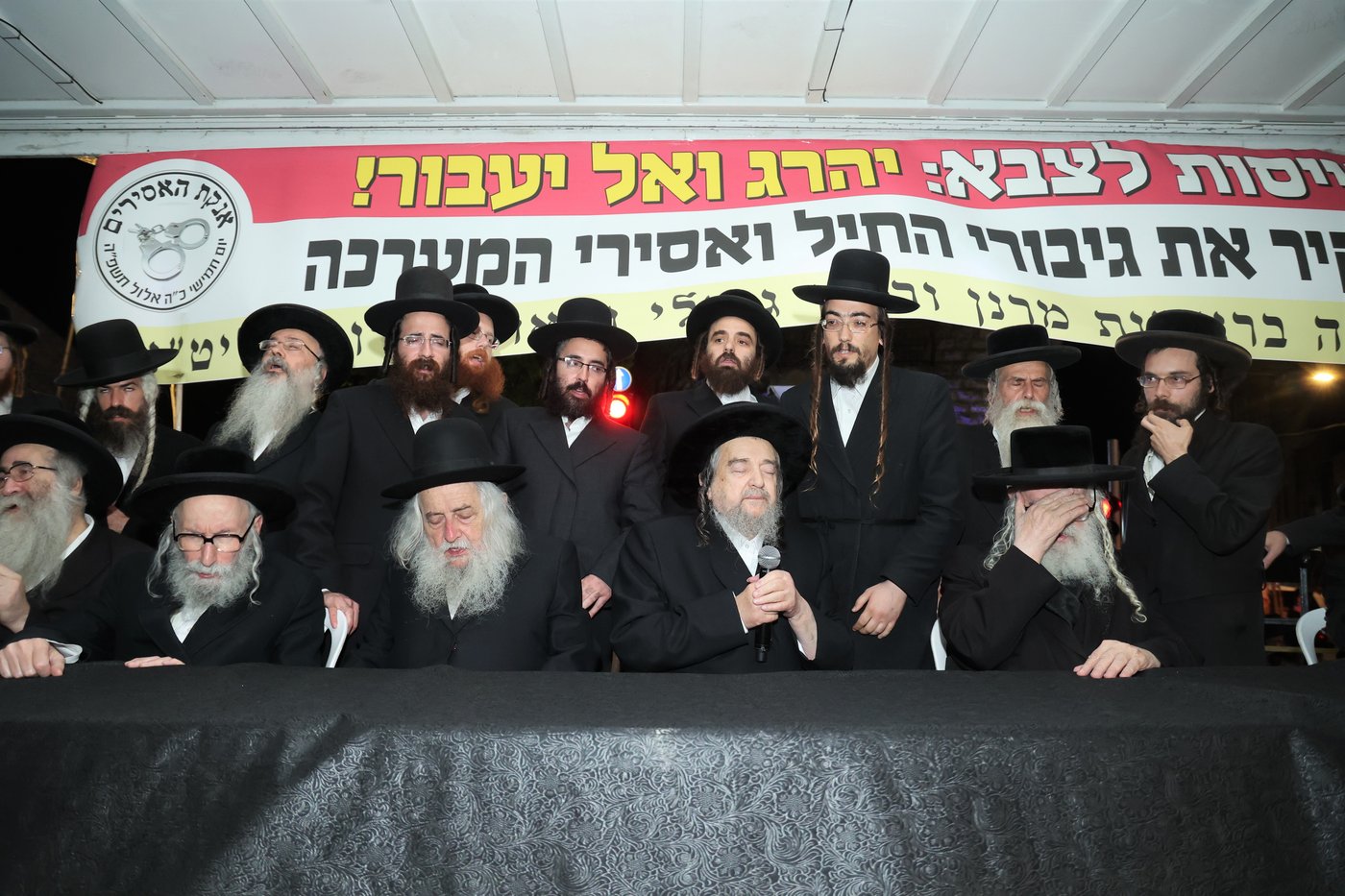 מחאת הקנאים בעיה"ק ירושלים